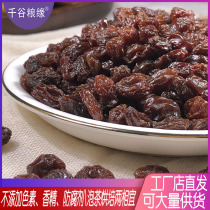 South African Raisins 500g Unsweetened Raisins Dried Blackcurrant Red Raisins Snack Fruit Oats