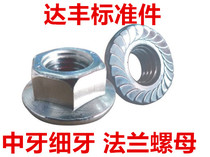 Galvanized flange nut Hexagonal non-slip screw cap screw cap release nut fine tooth flange nut M3M5-M16