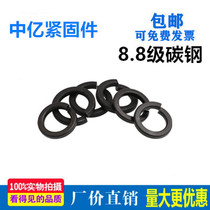 8 grade national standard hardened black mat GB93 spring gasket M3M4M5M6M8M10M12M14M16M20