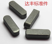 GB1096 flat keyboard flat-selling double round key A type key M20*12*30-M20**250