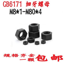 GB6171 Dental 8-grade hexagon nut nut M8M10M12M14M16M18M20-M33*1 5 2