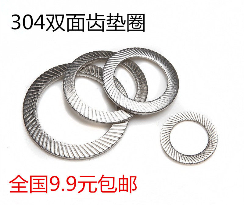 304 stainless steel anti-loose double-sided tooth locking gasket knurin spacer M3M4M5M6M8M10M12M14M16M20