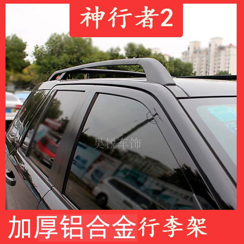 Freelander 2 Giá đỡ hành lý Nắp đậy Giá đỡ mái che sửa đổi God II Bọc nhựa Góc phích cắm Vỏ Nắp đậy Phụ kiện - Roof Rack