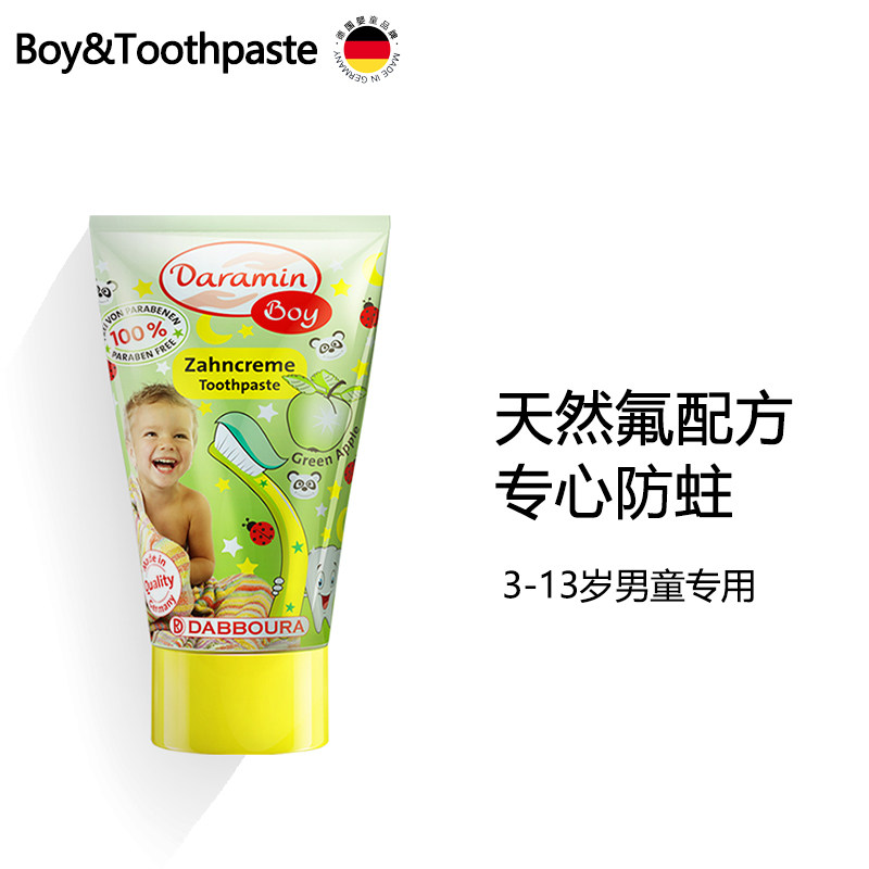 German imported Dalomi children's toothpaste 6 years old and above 3 years old tooth replacement period Fluoride toothpaste tooth decay can be swallowed