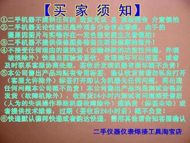 Осциллограф texio 德仕co-1305 模拟示波器 5m 二手模拟示波器 8成新现货出售 Deshi