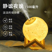 Lunar humidifier creative small charging home bedroom silent water spray office desktop dormitory gift