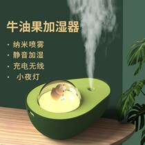 Avocado humidifier small charging cute cute pet desk mute bedroom water spray student dormitory