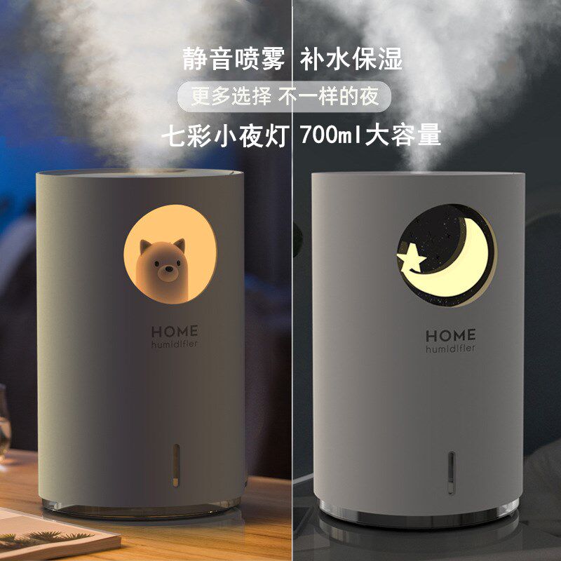 Small Humidifier Home Mute Bedroom Cute USB Office Desktop Moisturizing Spray Student Dormitory Pregnant