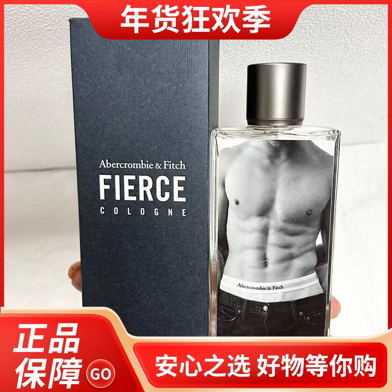 Abercrombie Fitch A&F Fierce 裸男男士香水古龙香水限量200ml评价- 淘宝网