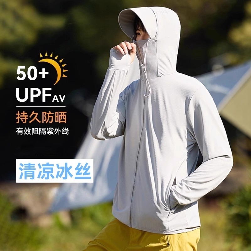 Ice Silk Sun Protection Clothing for Men, Summer Outdoor Thin Style 2026 New Breathable Anti-Uv Loose-Fitting Women's Sun Protection Clothing