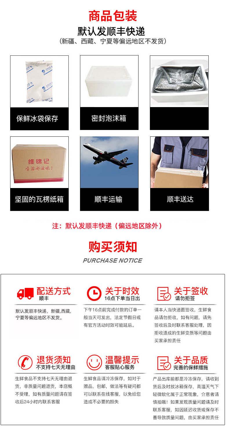 维锦记 巴西原装进口 原切牛排套餐 150g*8片 原切0添加0腌制 图7