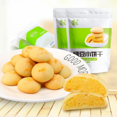 厦门特产绿豆饼10个装