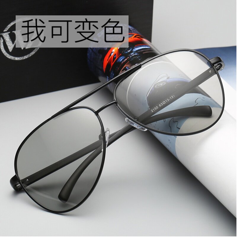 Polarized color-discoloration sunglasses male driver with toad mirrors daily and night glasses drive night vision sunglasses