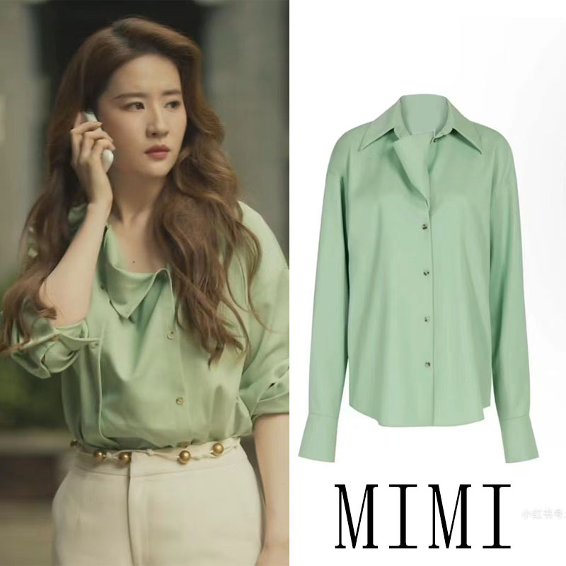 The Story of Roses Liu Yifei Huang Yimei's Same Green Satin Shirt Women's Summer Design Niche Lapel Shirt