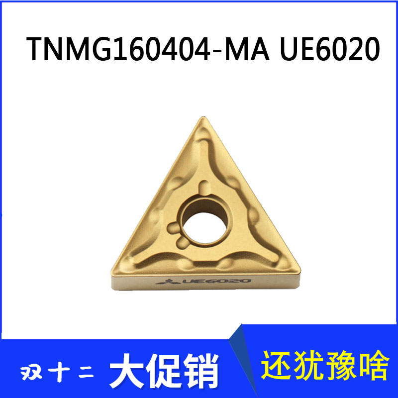 Japan's Mitsubishi CNC blade TNMG160404 160408-MA UE6020 processing steel knife grain