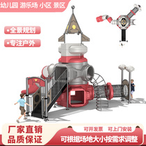 Large outdoor slide outdoor community kindergarten slide childrens paradise combination slide playground amusement equipment