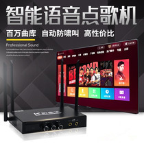 Smart song machine network home ktv point singing one wifi home K song Box karaoke audio set