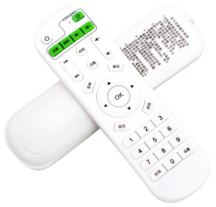 Box A1 A3 A4 A4 installed remote control learning online TV on the box remote control on the Leiklifilm