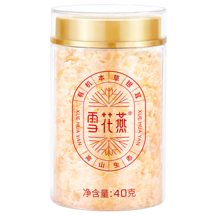 【淘客专享】机本草银耳羹干货白木耳古田冲泡即食免煮40g*4