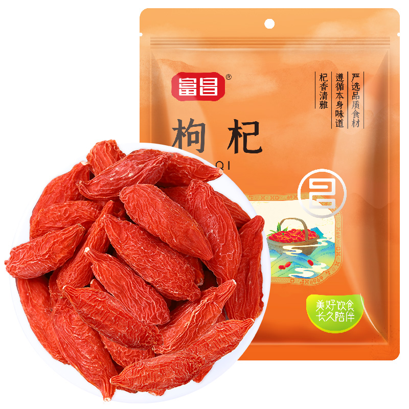 Fuchung Goi Berry 200g Ningxia Goi Berry Farmer Goi Berry Golfberry Official Flagship Store