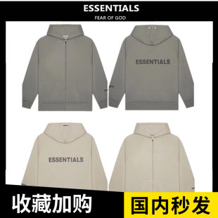 50% скидка FOG Американский модный бренд ESSENTIALS многошовная силиконовая пружинная молния худи куртка