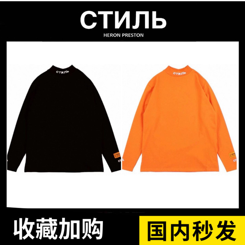 Heron Crane Embroider Half Turtleneck Preston Word Hong Kong Limited Hp Men's and Women's T-Shirt Long-Sleeved Bottoming Fog Autumn