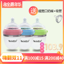 Happy with ultra-wide-mouth bottle can how to breastmilk full soft silica gel wide mouth to drink water and anti-flatulled gas