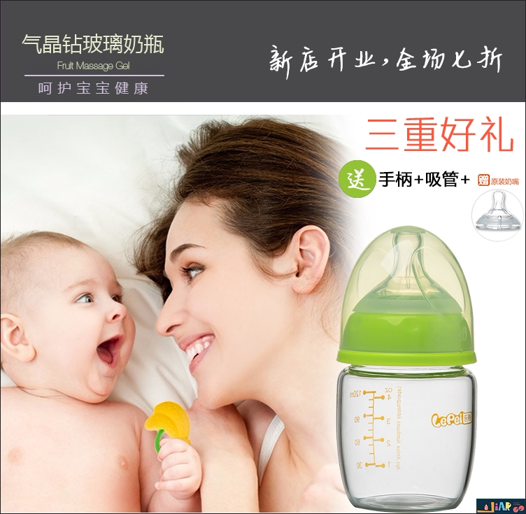 Music Baby bottle newborn baby small storage water glass 120ml handle anti-fall bottle 1-2 years old