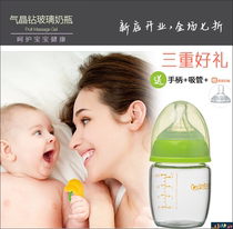 Music Baby bottle newborn baby small storage water glass 120ml handle anti-fall bottle 1-2 years old