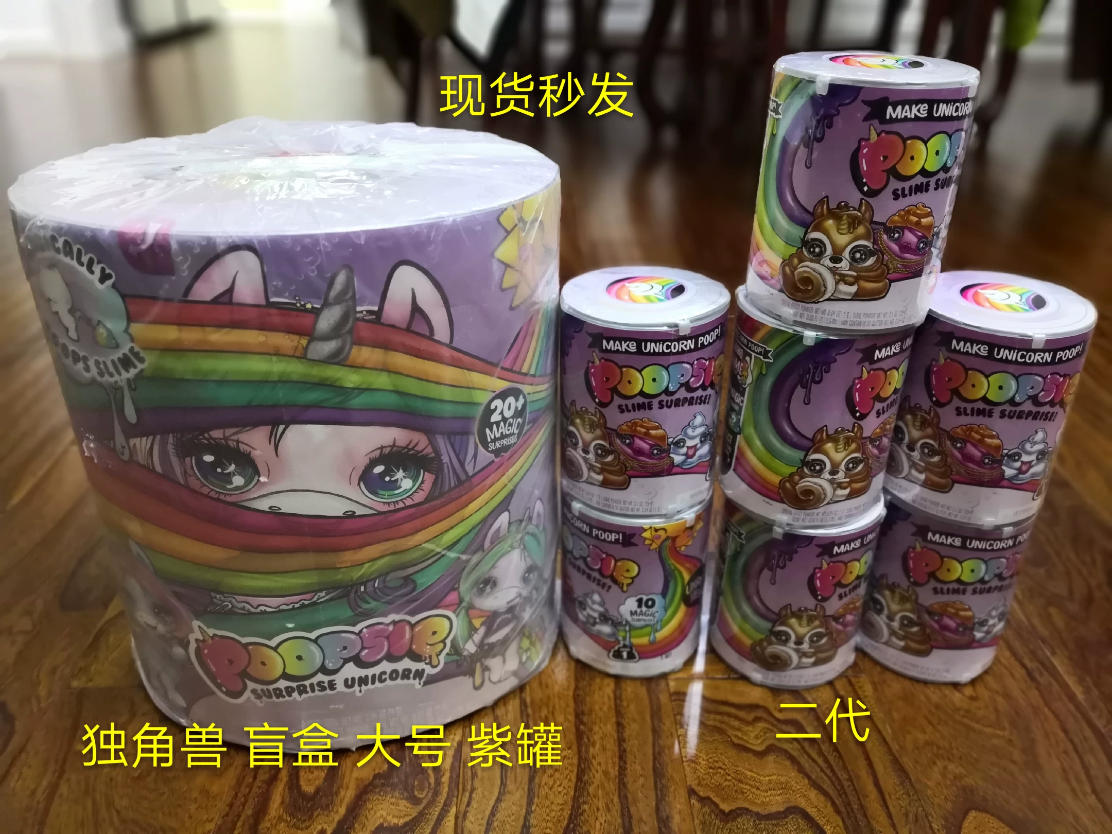 [Американская оригинальная Poopsie Slime кристальная грязь конфетти набор единорог рог]