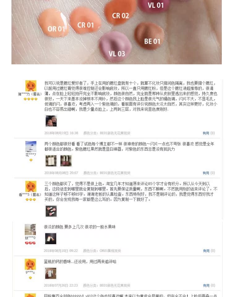 Missha bí ẩn vẫn APIEU Aopu lỏng má hồng Hàn Quốc đích thực trang điểm nude tự nhiên kéo dài khả năng sửa chữa màu sắc - Blush / Cochineal phấn hồng