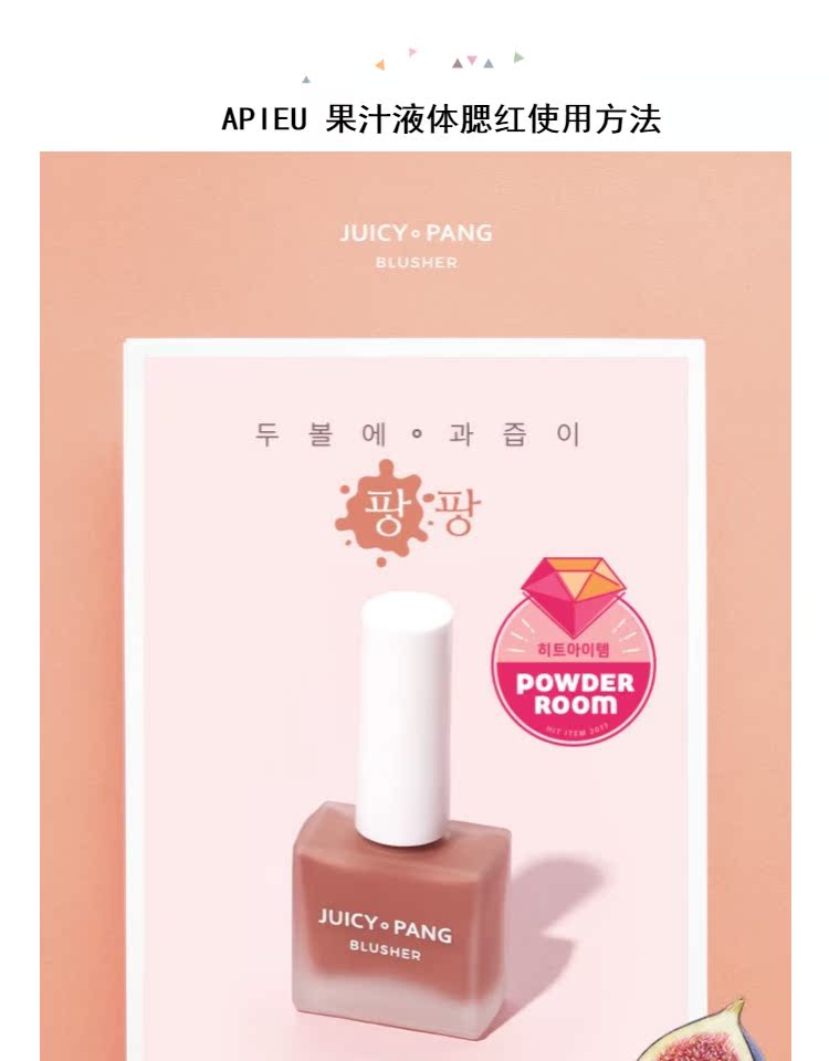 Missha bí ẩn vẫn APIEU Aopu lỏng má hồng Hàn Quốc đích thực trang điểm nude tự nhiên kéo dài khả năng sửa chữa màu sắc - Blush / Cochineal phấn hồng