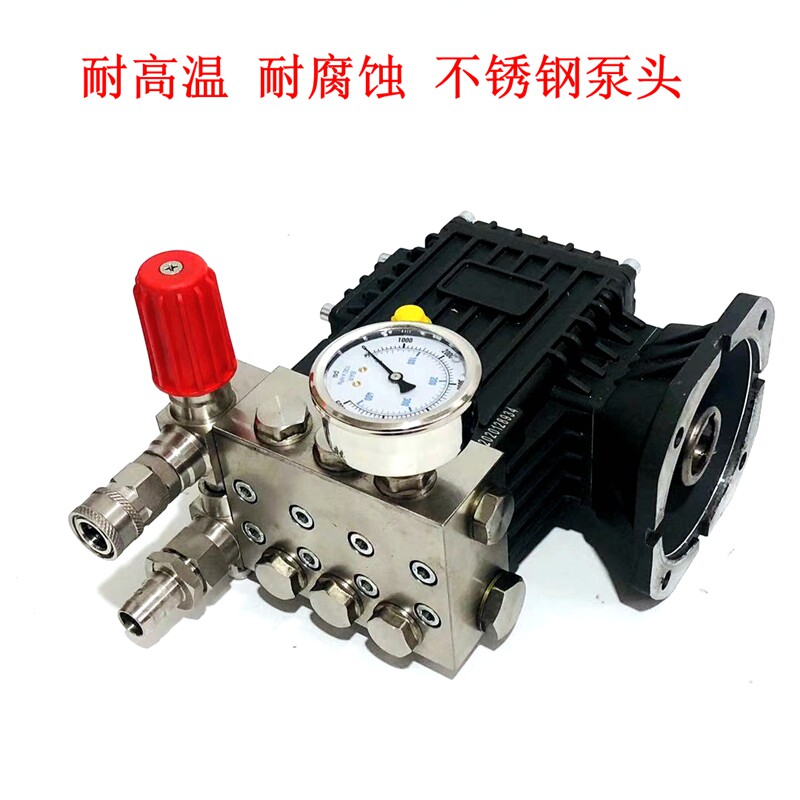 Stainless steel pressure head cleaning machine kitchen cleaning hot water corrosion resistance high temperature high power commercial high pressure car washer