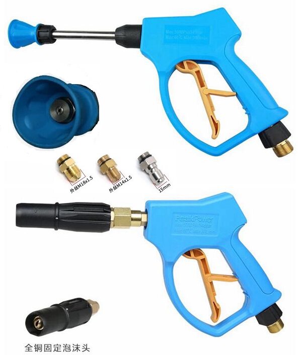 Commercial ultra-high pressure washer car wash machine car wash pump self-service car wash machine high pressure water gun for foaming water gun