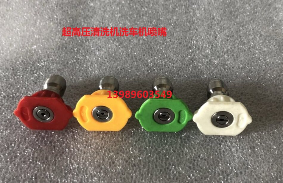 Water magic Bonzi ultra high pressure car washer machine fast water - pick gun nozzle head 0 degree 15 degrees 25 degrees 40 degrees