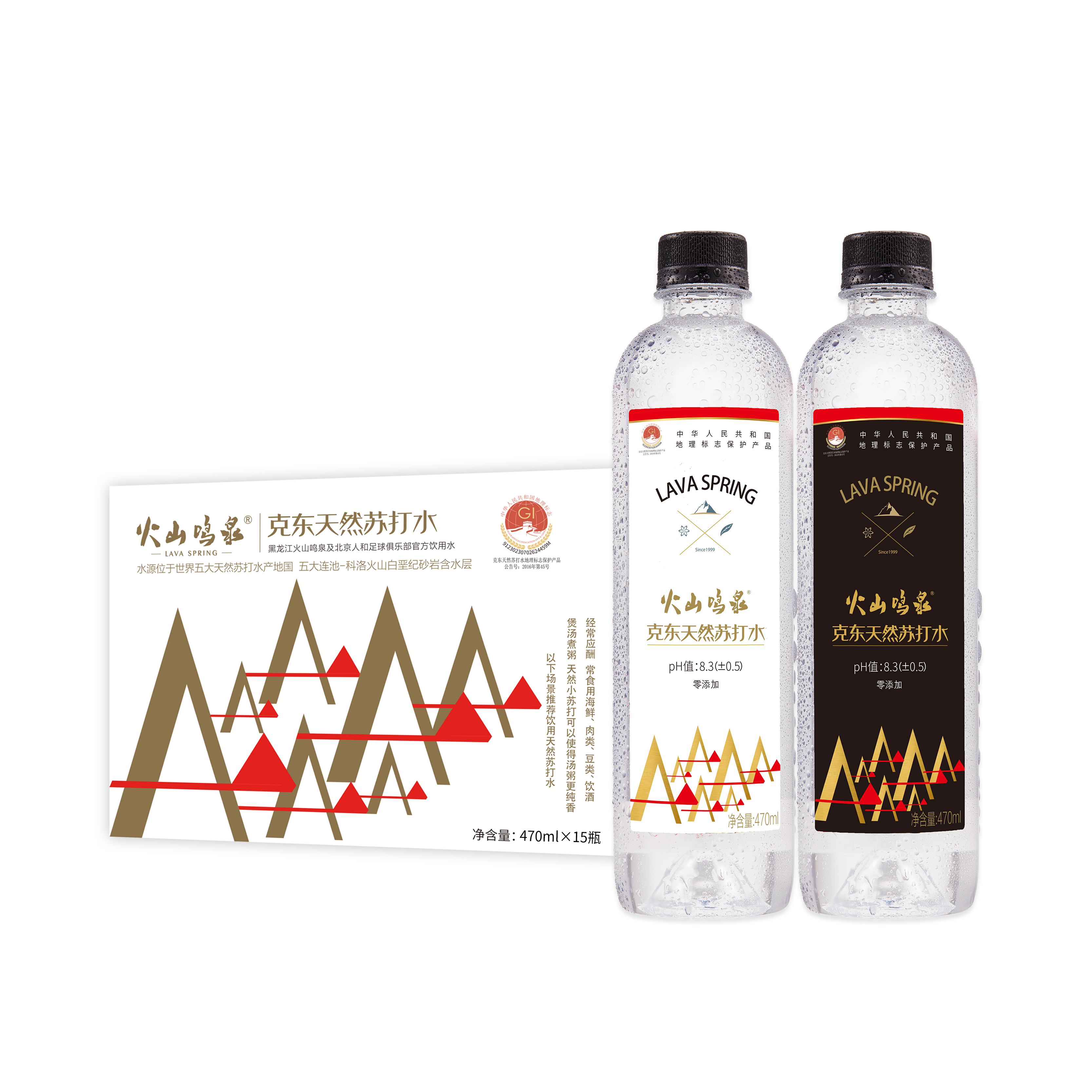 火山鸣泉 克东天然苏打水弱碱性水 苏打天然水470ML×15瓶/箱国产