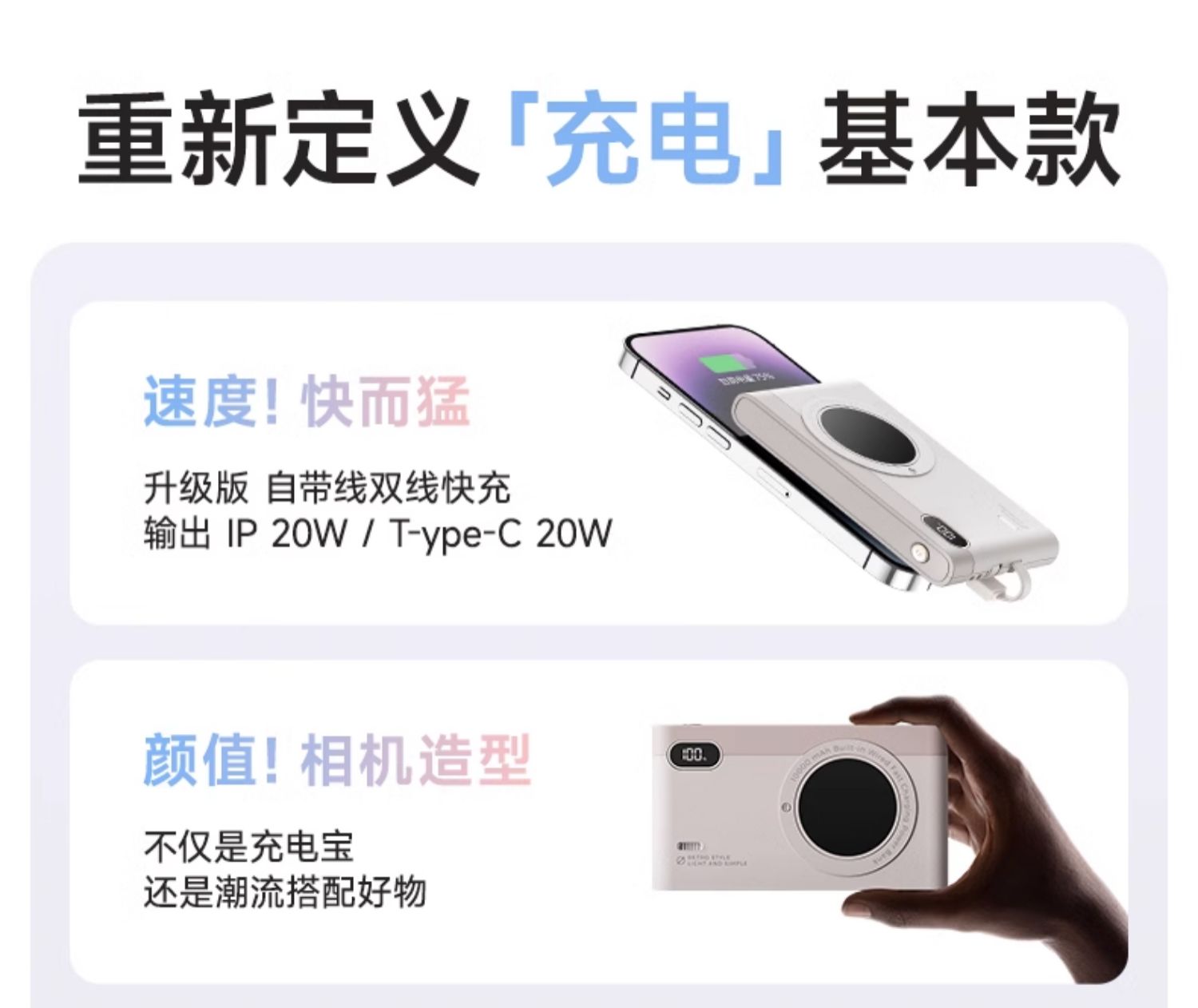 商品详情图