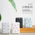 Phiền toái tim siêu mỏng xách tay sạc kho tàng phim hoạt hình cute girl 6s Huawei điện thoại di động OPPO kê của Apple phổ phí nhanh phí Flash Mini nhỏ gọn điện thoại di động 10.000 mA cao khả năng xác định x - Ngân hàng điện thoại di động sạc dự phòng topk 20000mah Ngân hàng điện thoại di động
