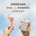 Phiền toái tim siêu mỏng xách tay sạc kho tàng phim hoạt hình cute girl 6s Huawei điện thoại di động OPPO kê của Apple phổ phí nhanh phí Flash Mini nhỏ gọn điện thoại di động 10.000 mA cao khả năng xác định x - Ngân hàng điện thoại di động sạc dự phòng topk 20000mah Ngân hàng điện thoại di động