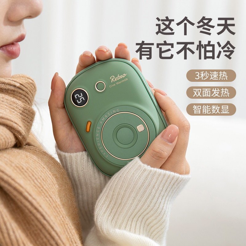 No heart to play with warm hands Phens mobile charging and two-in-two cute mini mini mini winter warm hand debater warm baby poop style electric hot hand Bao warm hand egg