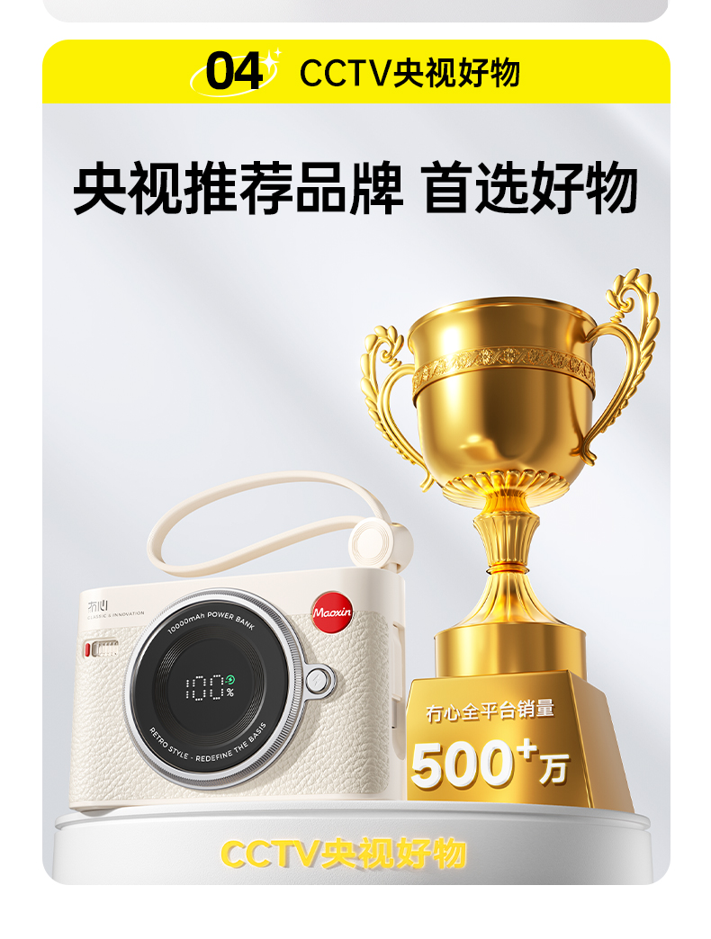 商品详情图
