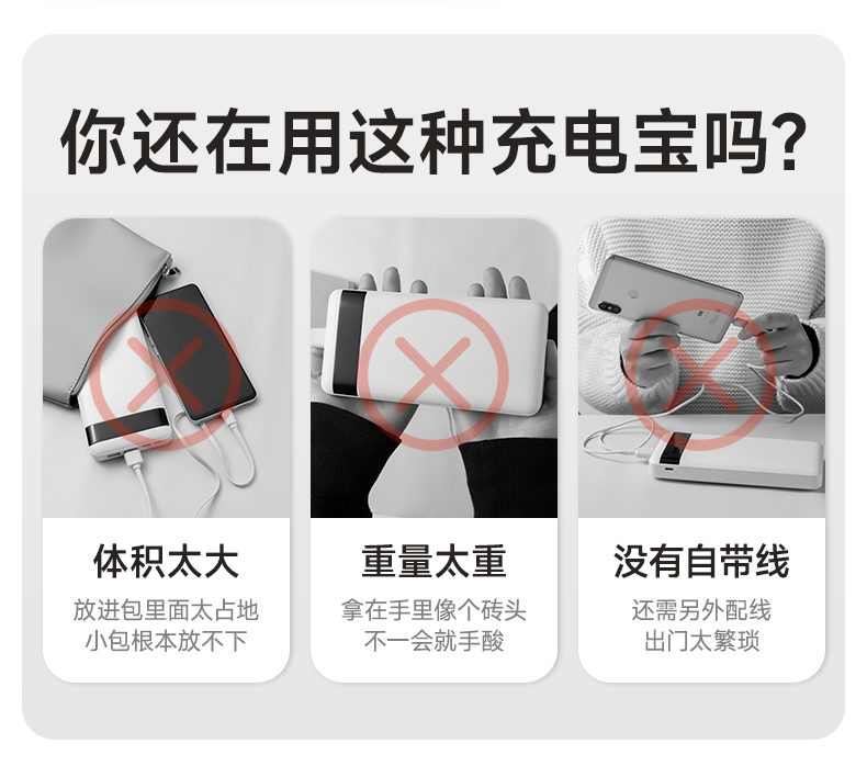 商品详情图