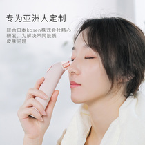 Maoxin liberfeel blackhead suction artifact to remove blackhead cleaner electric blackhead instrument