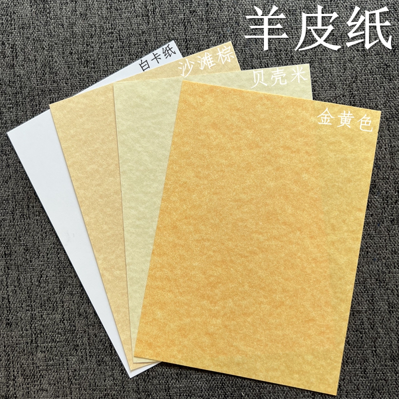 A4A3 A5 thickened large certificate letter card handbook 260g 100 g retro - folded paper