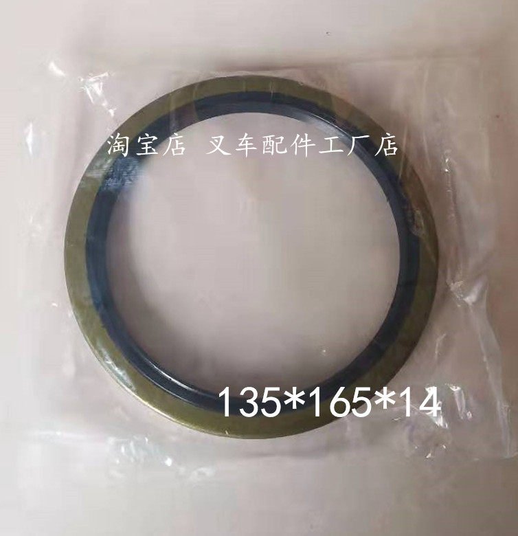 Stacker oil seal Front hub iron oil seal Skeleton oil seal Drive oil seal Combined force 5 6 7 8 9 10T