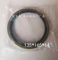 Forklift oil seal front wheel hub iron oil seal skeleton oil seal drive oil seal joint force 5 6 7 8 9 10t