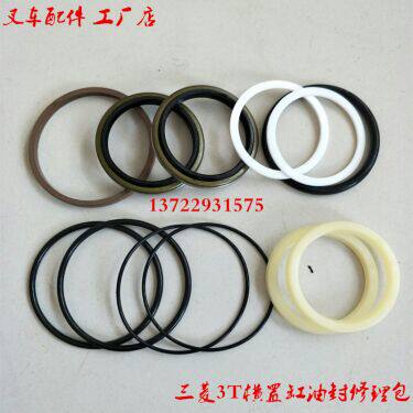 Imported Mitsubishi stacker 3T horizontal cylinder oil seal repair kit New steering cylinder oil seal repair kit