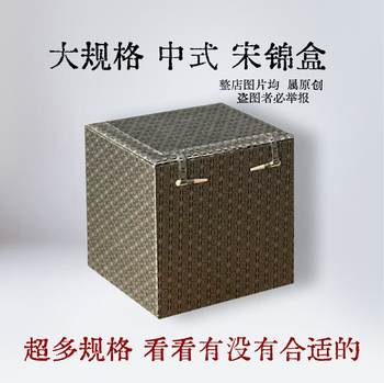 Lift teapot brocade box pen holder vase packaging gift box