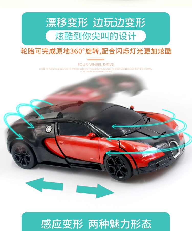 Trẻ em biến dạng cảm ứng điều khiển từ xa xe King Kong đồ chơi xe biến dạng robot sạc không dây cậu bé 3-6-10 tuổi
