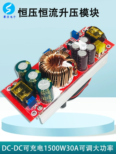 Модуль, блок питания с зарядкой, высокая мощность, 12v, 24v, 60v, 72v, 36